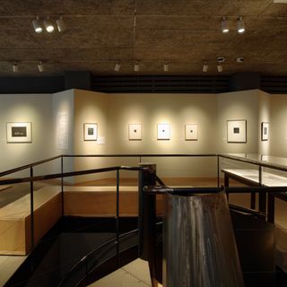 Musée Hamaguchi Yōzō/Yamasa Collection