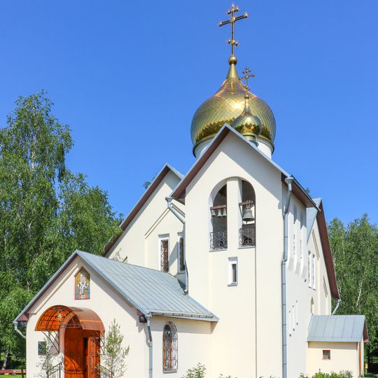 Church of Saint Tikhon of Moscow
