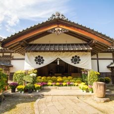 Aizu Bukeyashiki