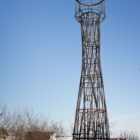 Пожарная каланча конструкции инженера В.Г. Шухова