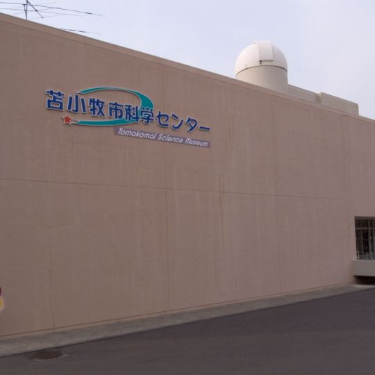 Tomakomai Science Museum