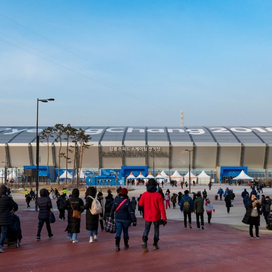 Gangneung Science Oval