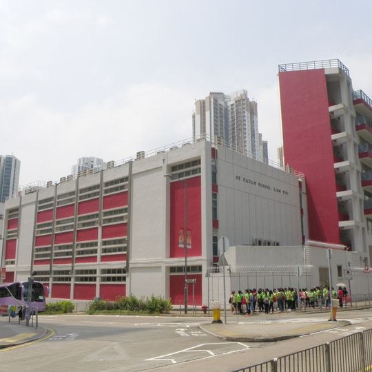 St. Paul's School