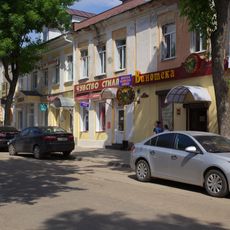 Дом с магазином Афончикова В. (Калуга)