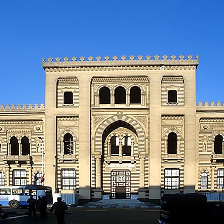 Museo de Arte Islámico