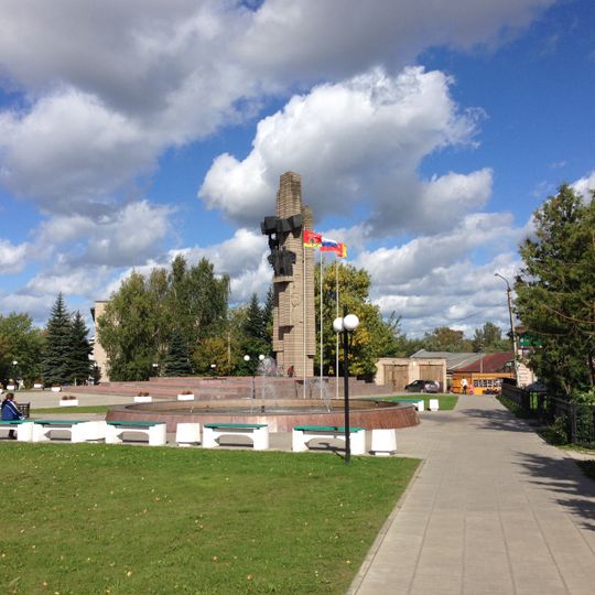 Мемориальный комплекс