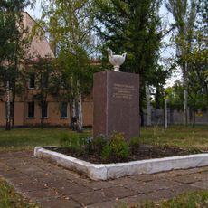 Memorial sign to the 50th anniversary of heat-and-power plant in Kryvyi Rih