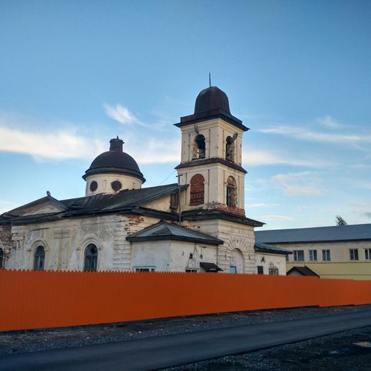 Церковь Вознесения Господня