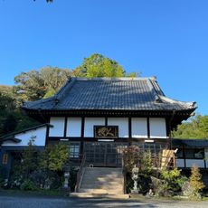 惣善寺