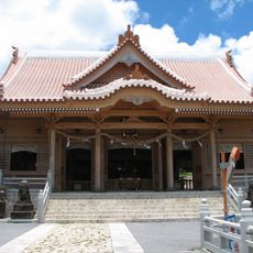 Futenma-gū