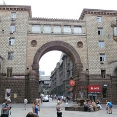 Kiev Passage