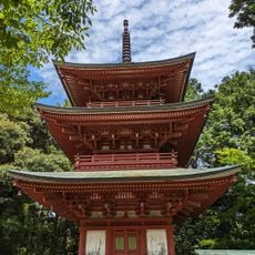 Yusan-ji