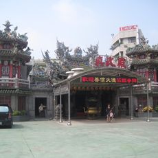 Xinying Zhenwu Temple