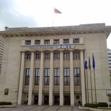 Burgas City Hall