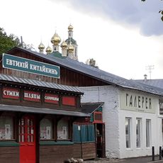 Магазин «Казенка» (Плёс)