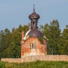 Часовня (Всехсвятская церковь) (Анхимово)