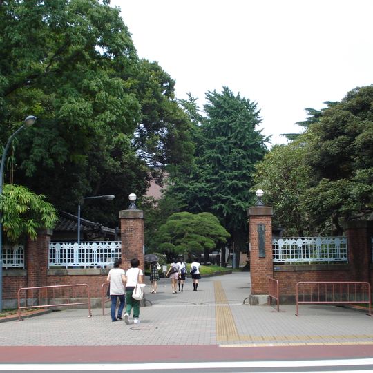 Tokyo University of the Arts
