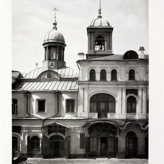 Church of Elijah the Prophet in Ilyinka