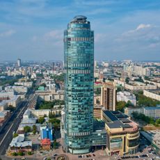 Vysotsky Business Center