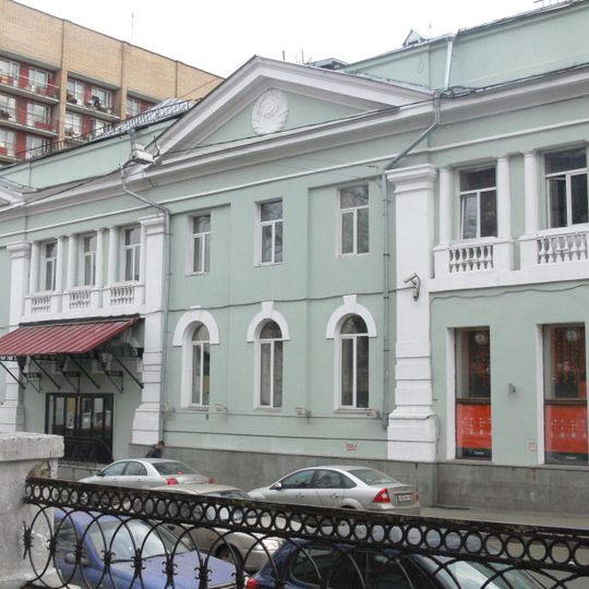 Gogol Center