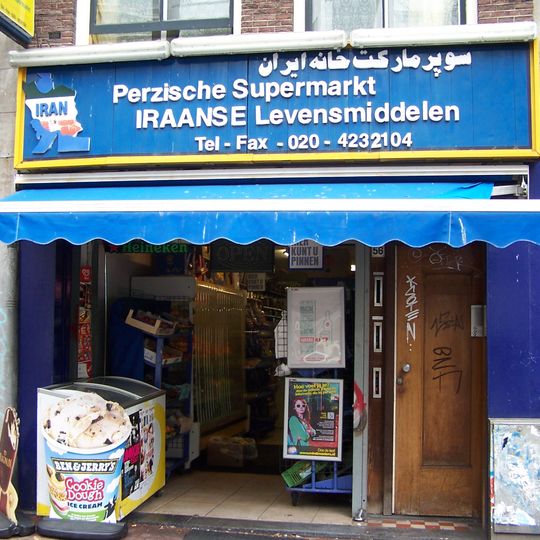 Rozengracht 56, Amsterdam