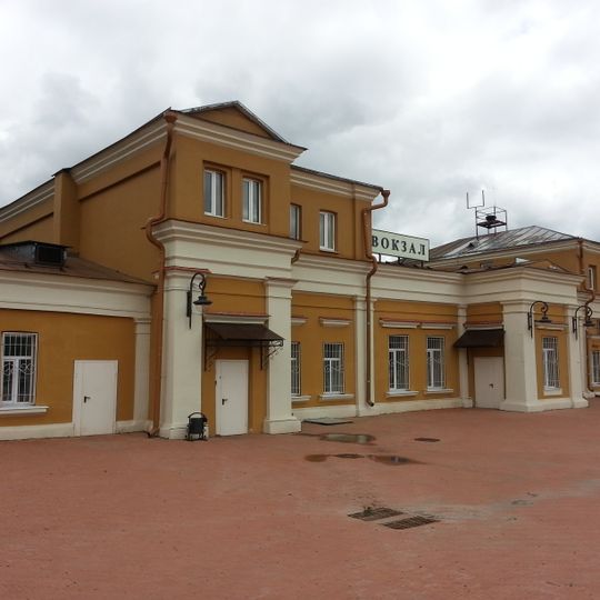 Вокзал