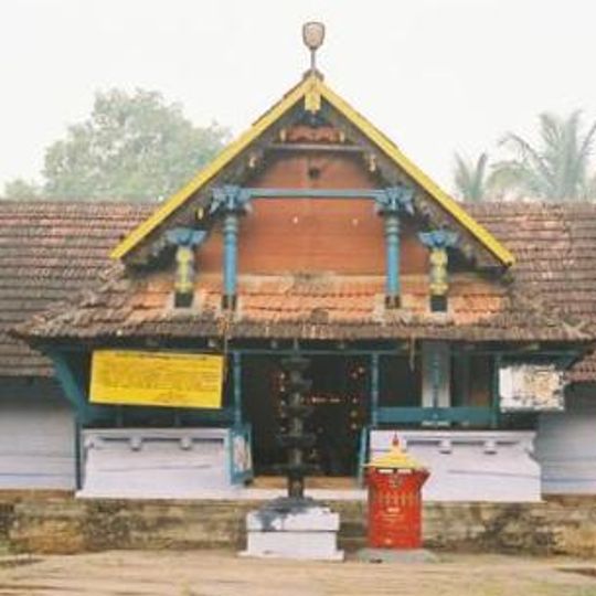 Kodikkunnu Bhagavathy Temple