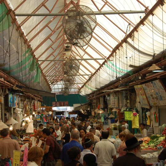 Marché Mahane Yehuda