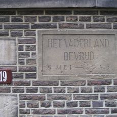 Monument aan de Hooglandsekerkgracht