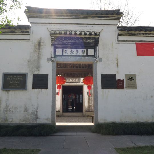 Former site of Eastern Zhejiang Administrative Office and Anti-Japanese Military School