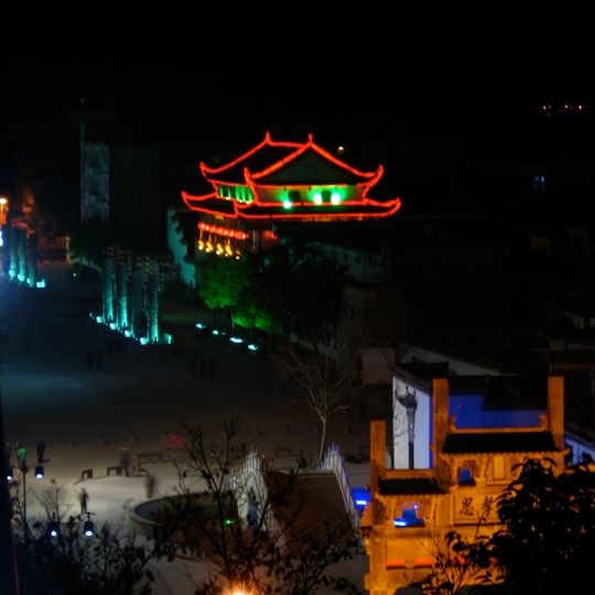 Xiuning County