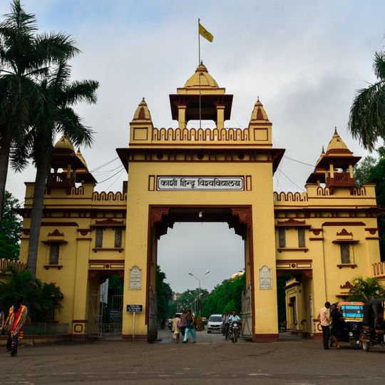 Banaras Hindu University