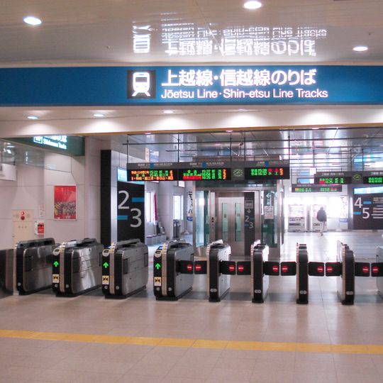 Nagaoka Station