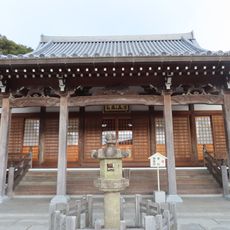 智禅寺