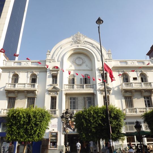 Palazzo Cinema di Tunisi