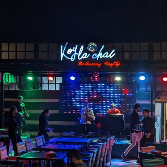 Koyla Chai۔ کوئلہ چائے