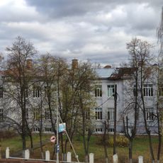 Реальное училище (Ковров)