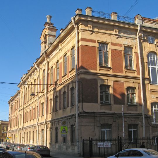 Pedagogical Institute for Women
