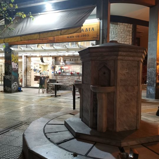 Souvlaki Leivadia
