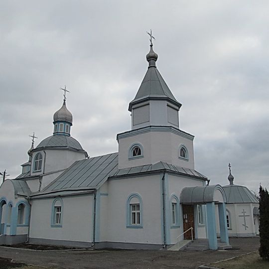 Спаса-Праабражэнская царква