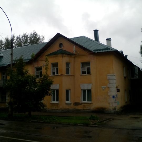 Gidrostroevskaya street 11