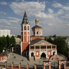 Holy Trinity Cathedral