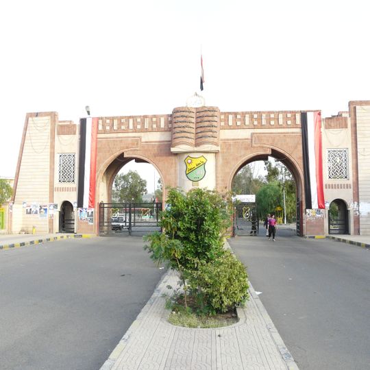 Sanaa University