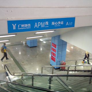 Haixinsha station
