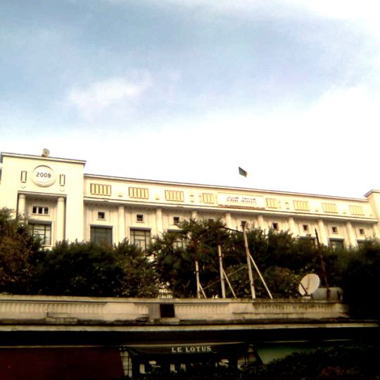 University of Algiers 1
