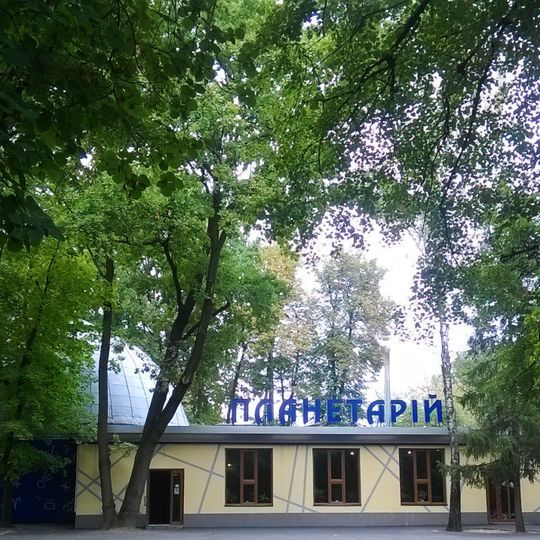 Vinnytsia Planetarium