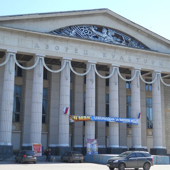 Litvinov Palace of Culture
