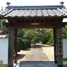 桂林寺