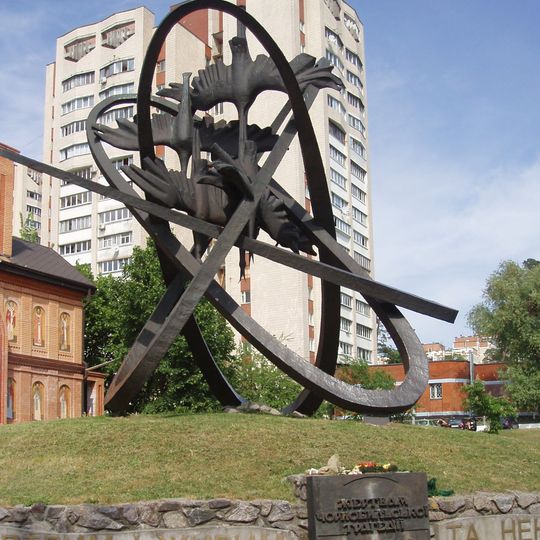 Пам'ятний знак жертвам Чорнобильської катастрофи