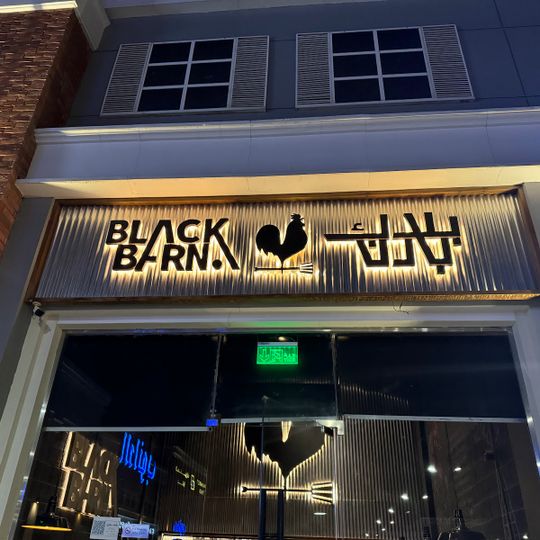 Black Barn